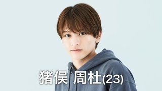 Episode 82