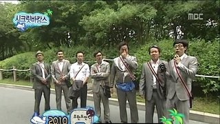 Secret Vacation: Part 1 / WM7 Wrestling Special: Part 3