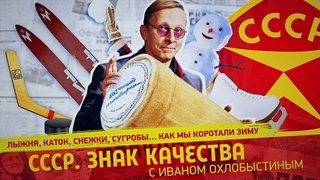Episode 87
