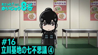 Minute! Kaiju No. 8 #16