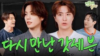 GOT7 YOUNGJAE & YUGYEOM