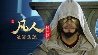 Episode 13