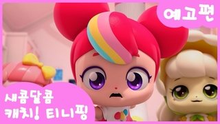 Episode 25
