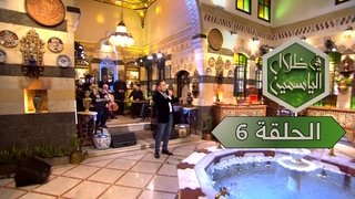 Episode 6