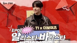 JAEHYUN works at a cafe!