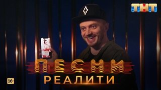 Episode 18
