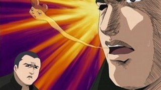 The Empire of Ambition