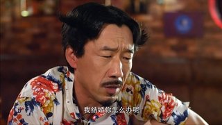 Episode 32