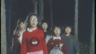 The Children Who Became Dog