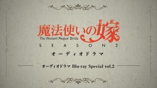 Audio Drama #2