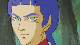 Infinite Power - The Legendary Ide