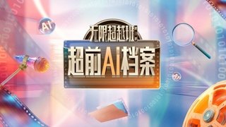 Episode 97