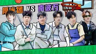 S2 First Look EP7