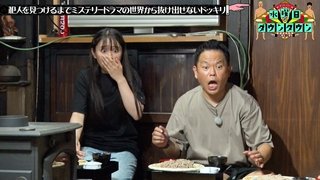 The second installment of the prank where you can't escape the world of a mystery drama until you find the culprit — it's an incredibly exhausting theory