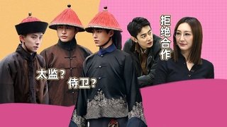 Episode 76