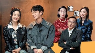 Episode 33