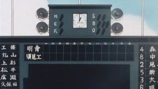 Go go Meisei! Play ball to victory!