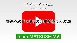 Episode 58