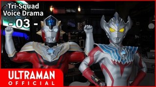 Tri-Squad Voice Drama 03 - The Return of Titas
