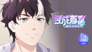 Spending the Most Money to Catch the Toughest Fish