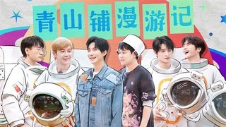 S2 Extra Version EP11