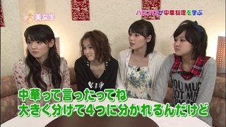 Michishige Sayumi, Mitsui Aika, Yajima Maimi, Hagiwara Mai
