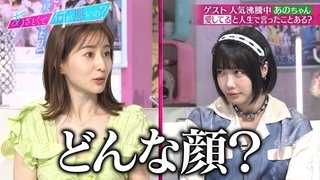 Episode 98