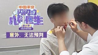 Episode 5