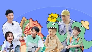 Episode 16