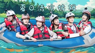 Episode 8-1