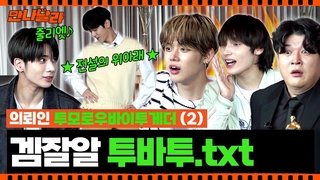 TXT