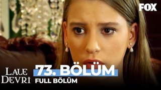 Episode 73