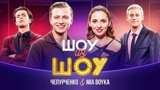 Episode 7