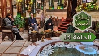 Episode 14