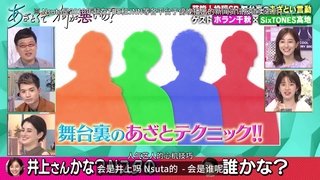 Episode 35