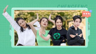 S4 · First Look EP7