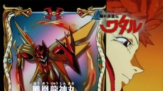 Episode 47