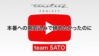 Episode 48