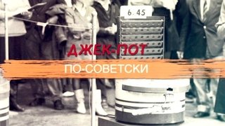 Episode 21