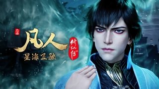 Episode 30