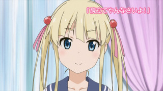 Jigoku no Training 2