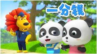 Episode 26