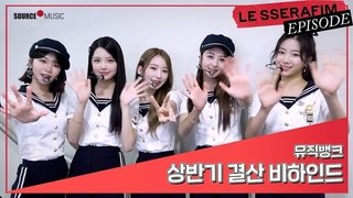 (Music Bank 2022 First Half-Year Special Sketch)