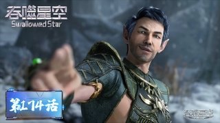 Episode 174