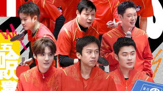 S3 Special Clip for the Game