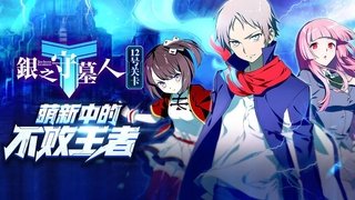 Episode 12