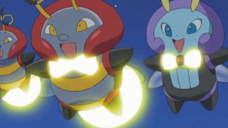 Love at First Flight