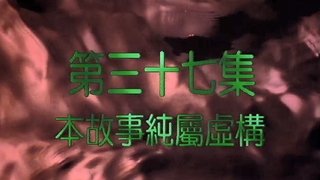 Episode 37