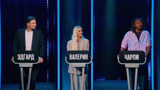 Episode 3