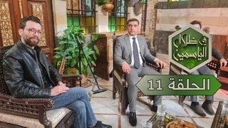 Episode 11